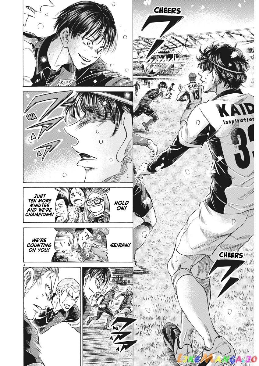 Ao Ashi, Chapter 269 image 05
